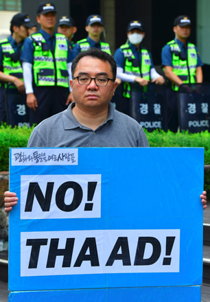 South   Korean    activist    holds    a    placard    during    a  rally    against    the     plan     on     deployment     of      the    US-built  Terminal High Altitude Area Defence near the US embassy in Seoul on Monday (AFP photo)